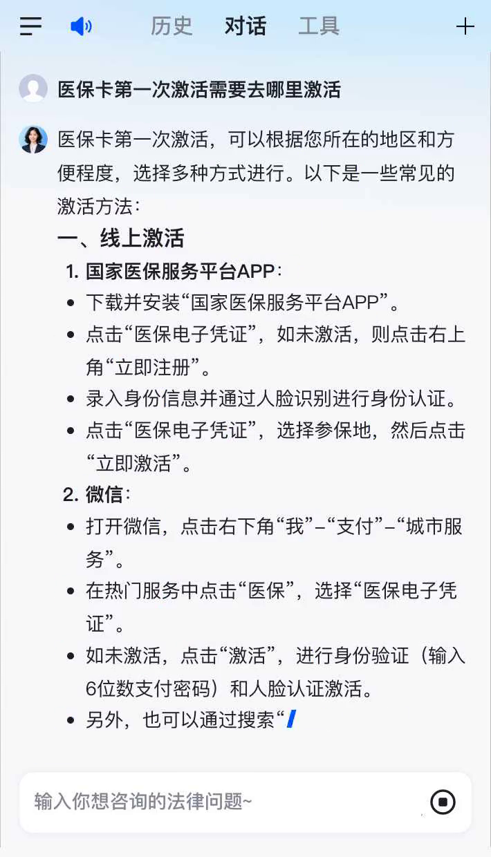 简阳最新医保卡有到期时间吗方法分析(最方便真实的简阳医保卡有到期时间吗现在方法)